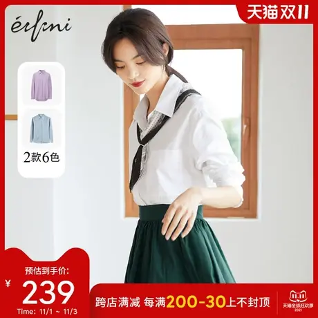 伊芙丽白衬衫女2021年新款秋装百搭职业上衣宽松内搭女士白色衬衣图片