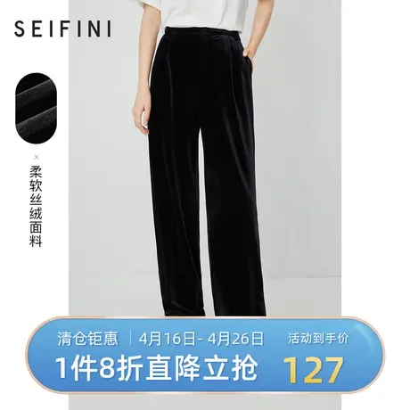 诗凡黎休闲裤春秋新款复古丝绒高腰显瘦阔腿裤舒适长裤7B8152301商品大图
