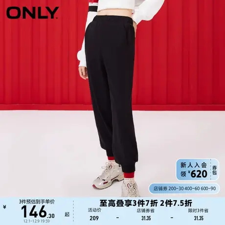 ONLY奥莱夏季纯色百搭显瘦吸湿排汗束脚休闲裤女商品大图
