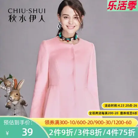 秋水伊人2020冬季新品女装圆领纯色修身收腰显瘦毛呢大衣外套F495图片