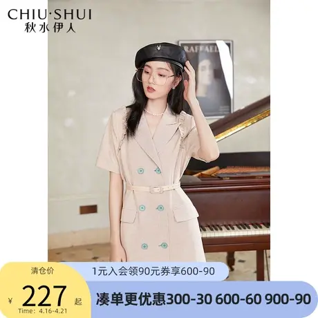 秋水伊人双排扣西装连衣裙春秋装2022新款女装轻熟洋气短袖连衣裙图片