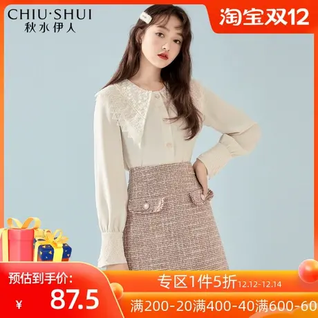 秋水伊人2021年冬装新品女装气质名媛风绣花翻领单排扣衬衫上衣女图片