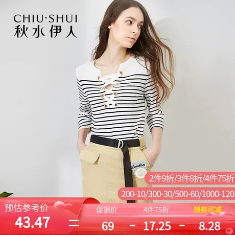 秋水伊人春新宽松简约系带条纹七分长袖针织衫女毛衣L07图片