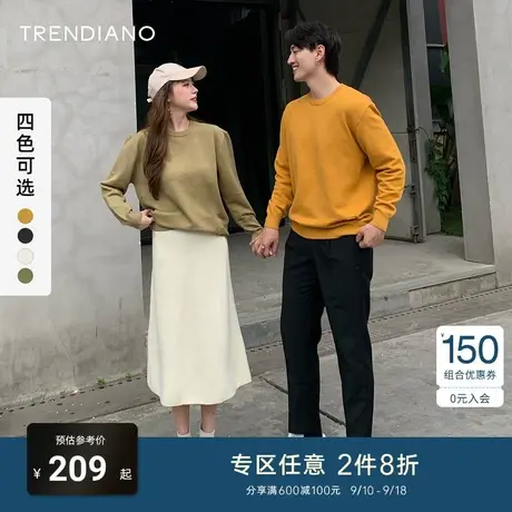 TRENDIANO官方潮牌秋季男装纯色休闲圆领针织衫无性别套头毛衣男商品大图