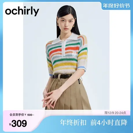 ochirly欧时力 polo领短袖毛衣女2023新款秋装条纹休闲多巴胺上衣商品大图