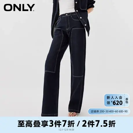 ONLY奥莱2023夏季新款时尚休闲高腰直筒老爹裤长裤牛仔商品大图