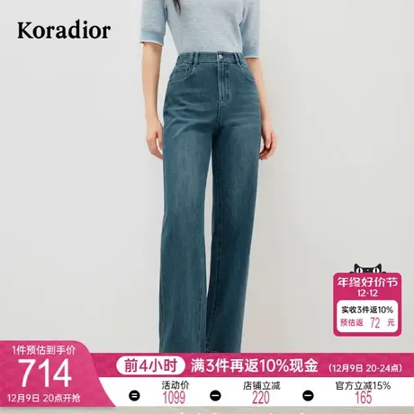 珂莱蒂尔女装2024春季新款通勤百搭高腰修身直筒阔腿牛仔裤ins潮图片