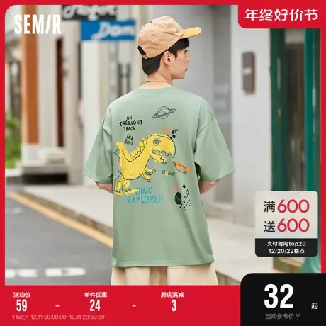 森马短袖T恤男涂鸦感恐龙印花潮流夏季新款创意时尚男生针织上装图片