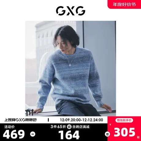 GXG奥莱 22年男装中廓版型圆领可机洗线衫冬季新品商品大图