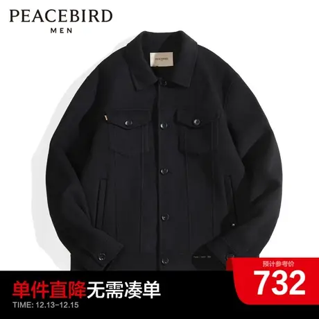 太平鸟男装奥莱 毛呢夹克男潮商品大图