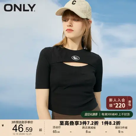 【上新】ONLY奥莱时尚百搭修身显瘦纯色镂空短款T恤女商品大图