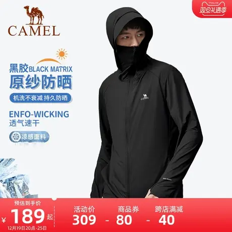 骆驼钓鱼服男款夏季冰丝薄款防晒衣男速干透气防紫外线防晒服外套商品大图