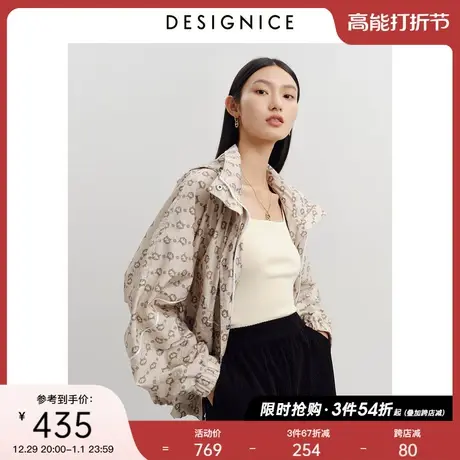 迪赛尼斯轻量户外时尚休闲満花带帽设计感薄款宽松冲锋短外套女图片