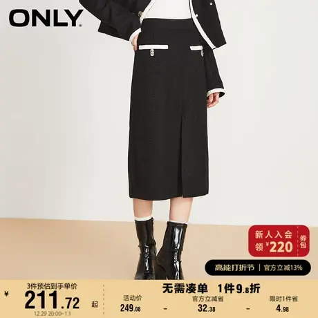 ONLY奥莱2023夏季新款气质小香风开叉中长款直筒半身裙图片