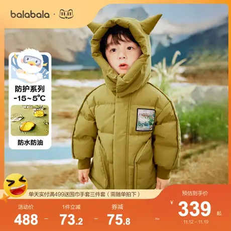 巴拉巴拉男童羽绒服宝宝冬季外套女童中长款保暖童装防风连帽洋气图片