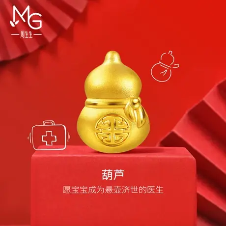 周生生Charme新生系列抓周黄金葫芦转运珠宝宝手链串珠91360C图片