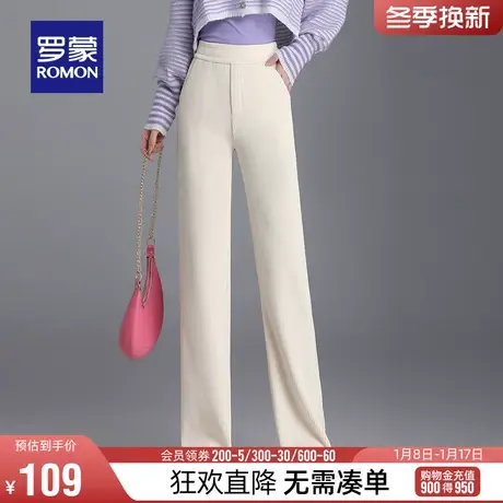罗蒙女士时尚休闲裤2024春季新款宽松直筒裤纯色简约商务百搭长裤商品大图