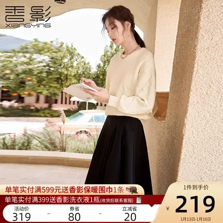 香影毛衣女秋冬2023新款立体麻花肌理宽松外穿显瘦套头针织衫上衣商品大图