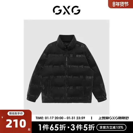 GXG男装【生活系列】冬季新品商场同款重塑系列黑色羽绒服图片