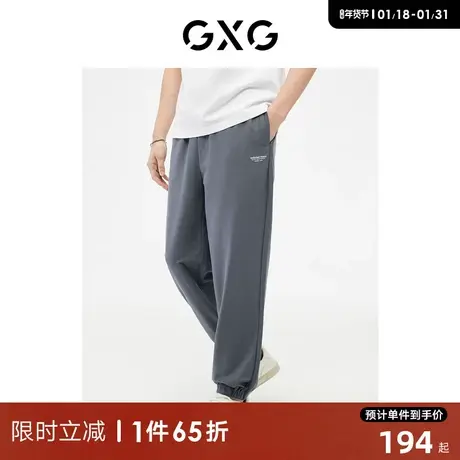 GXG男装 非正式通勤1.0 束脚休闲裤男基础卫裤时尚运动裤男裤子图片