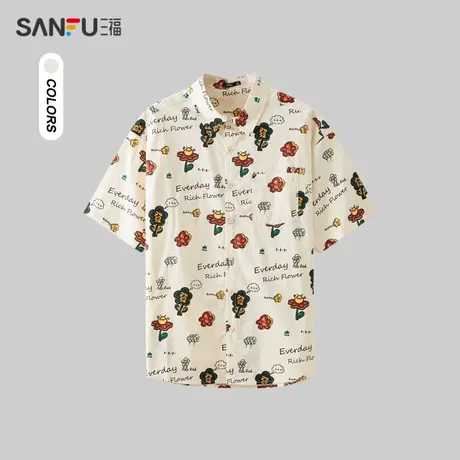 三福2024夏季男士满版印花短衬衫 趣味休闲翻领纯棉上衣483192图片
