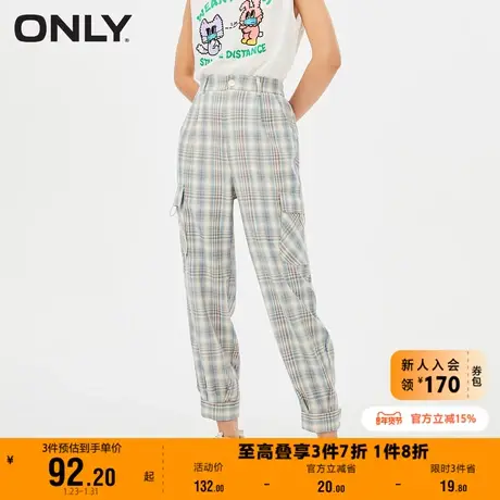 【上新】ONLY奥莱夏季直筒显瘦休闲裤女商品大图