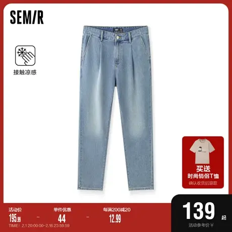 森马牛仔裤男2024夏季新款时尚经典水洗锥形裤肌理感宽松凉感长裤图片