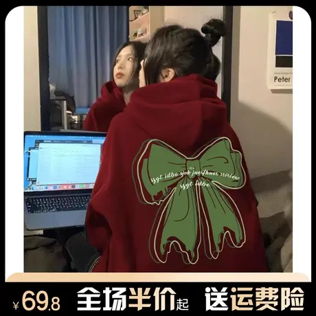 酒红色连帽加绒加厚卫衣女秋冬季新款宽松慵懒风oversize外套潮牌图片
