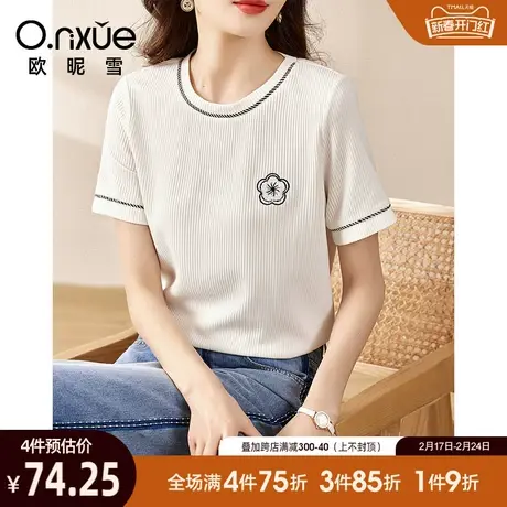 欧昵雪2024夏季新款简约圆领珠片绣减龄T恤女短袖直筒小个子上衣商品大图