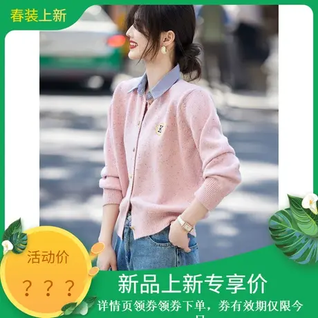 时尚毛衣开衫2024年春季新款女假两件温柔百搭套头短款针织上衣商品大图