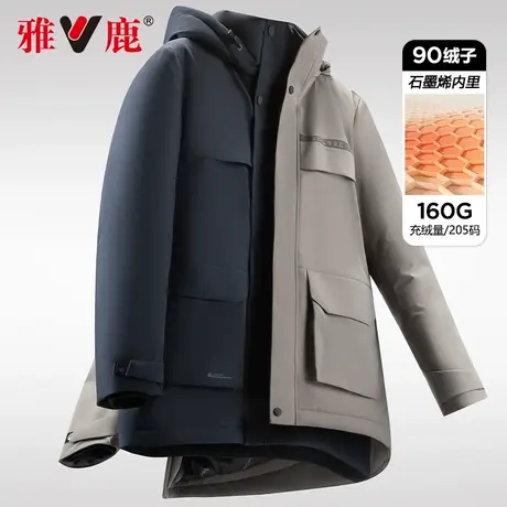 雅鹿男士羽绒服冬季新款加厚中长款保暖连帽百搭休闲中年防风外套商品大图