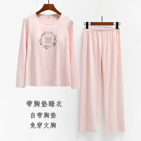 带胸垫长袖睡衣套装女印花可外穿免穿文胸防凸点家居服冬不起球商品大图