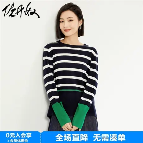 佐丹奴针织衫女春季新款时髦撞色条纹圆领宽松针织打底衫18353617商品大图