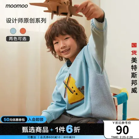 moomoo童装男童圆领卫衣春秋新款中童原创图案拼接插肩袖上衣潮商品大图