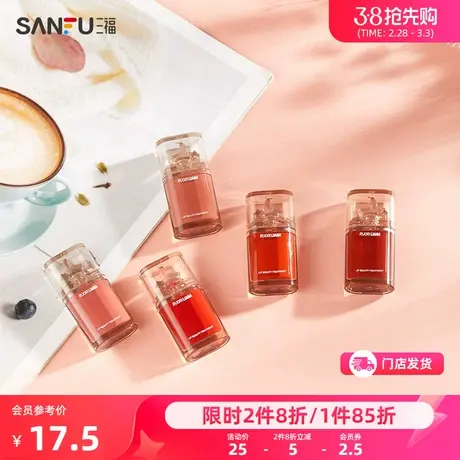 洛丽莲娜悸动冰甜水光唇蜜 唇部妆容用品唇液471500商品大图