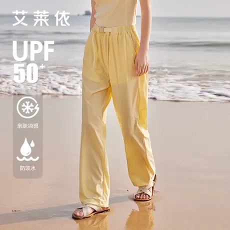 艾莱依阔腿裤女2024新款春夏百搭腰扣防晒休闲裤轻防水长裤UPF50+商品大图
