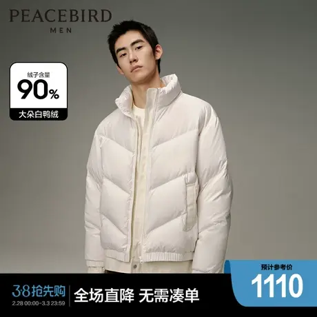 【商场同款】太平鸟男装立领假两件拼接新款面包羽绒服B1ACD4420商品大图