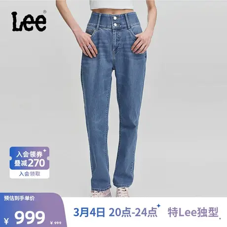Lee商场同款24早春新品美颜牛仔422标准高腰直脚中浅蓝女牛仔裤图片