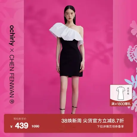 陈粉丸联名系列 欧时力 荷叶边连衣裙女2023新款夏装露肩小黑裙图片