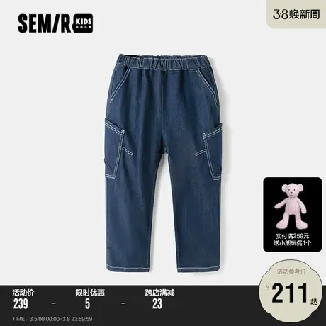 森马童装儿童牛仔裤2024年新款男童日常简约长裤春时尚百搭工装裤商品大图