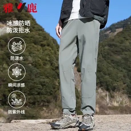 雅鹿男装休闲裤春夏季2024新款户外防晒宽松直筒运动长裤青年男裤商品大图