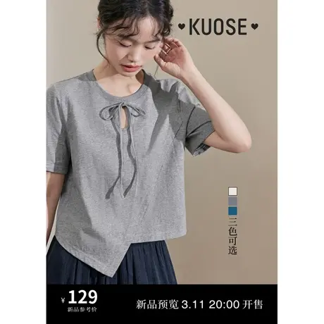 阔色短款不规则T恤女2024春夏新款穿搭镂空蝴蝶结短袖灰色小上衣图片