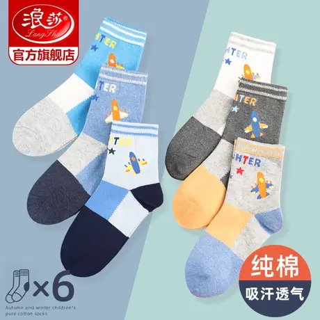 浪莎儿童袜子男童纯棉春秋款棉袜吸汗全棉加厚女童宝宝秋季中筒袜商品大图