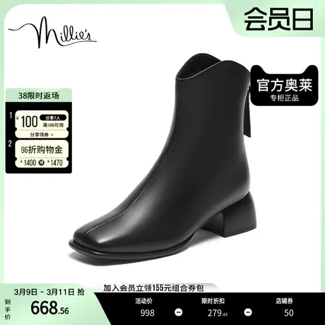 millie's妙丽2023冬牛皮时尚休闲方跟切尔西靴女靴LH363DZ3图片
