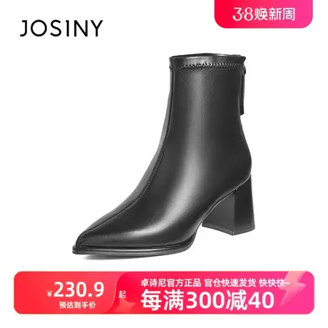 卓诗尼正品2023秋冬季新款短靴中筒靴图片