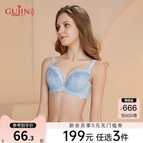 古今内衣女3/4杯面蕾丝花边上托聚拢薄款文胸女0I2119图片