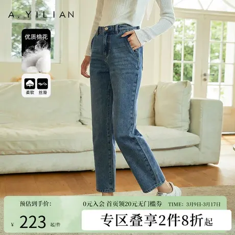 阿依莲女士阔腿牛仔裤春季2024新款女装显瘦宽松直筒暗纹高腰长裤图片