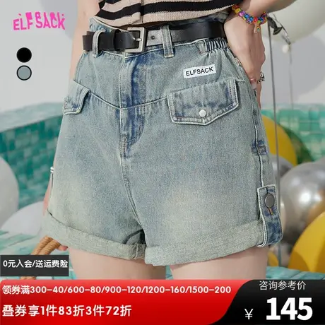 【送腰带】妖精的口袋牛仔短裤女2023夏季新款高腰a字小个子显瘦商品大图