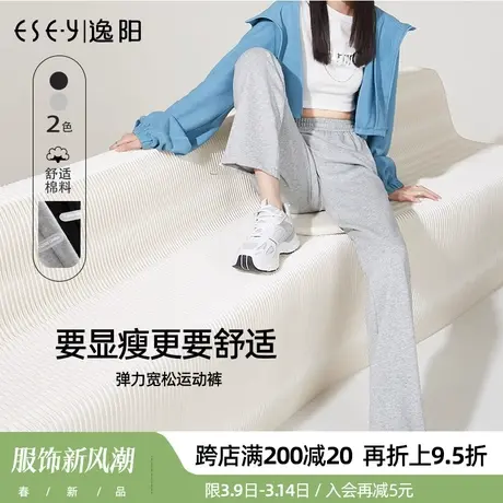 逸阳2024春季新款灰色运动裤女直筒宽松高腰抽绳束脚宽松卫裤商品大图