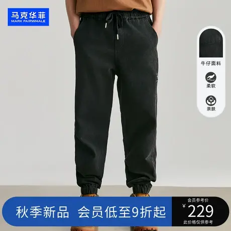 马克华菲牛仔裤男士九分裤2023年秋冬季新款男生裤子束脚休闲裤潮图片